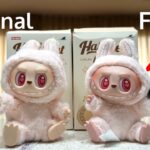 How to Tell If Your Labubu Is Original vs Fake